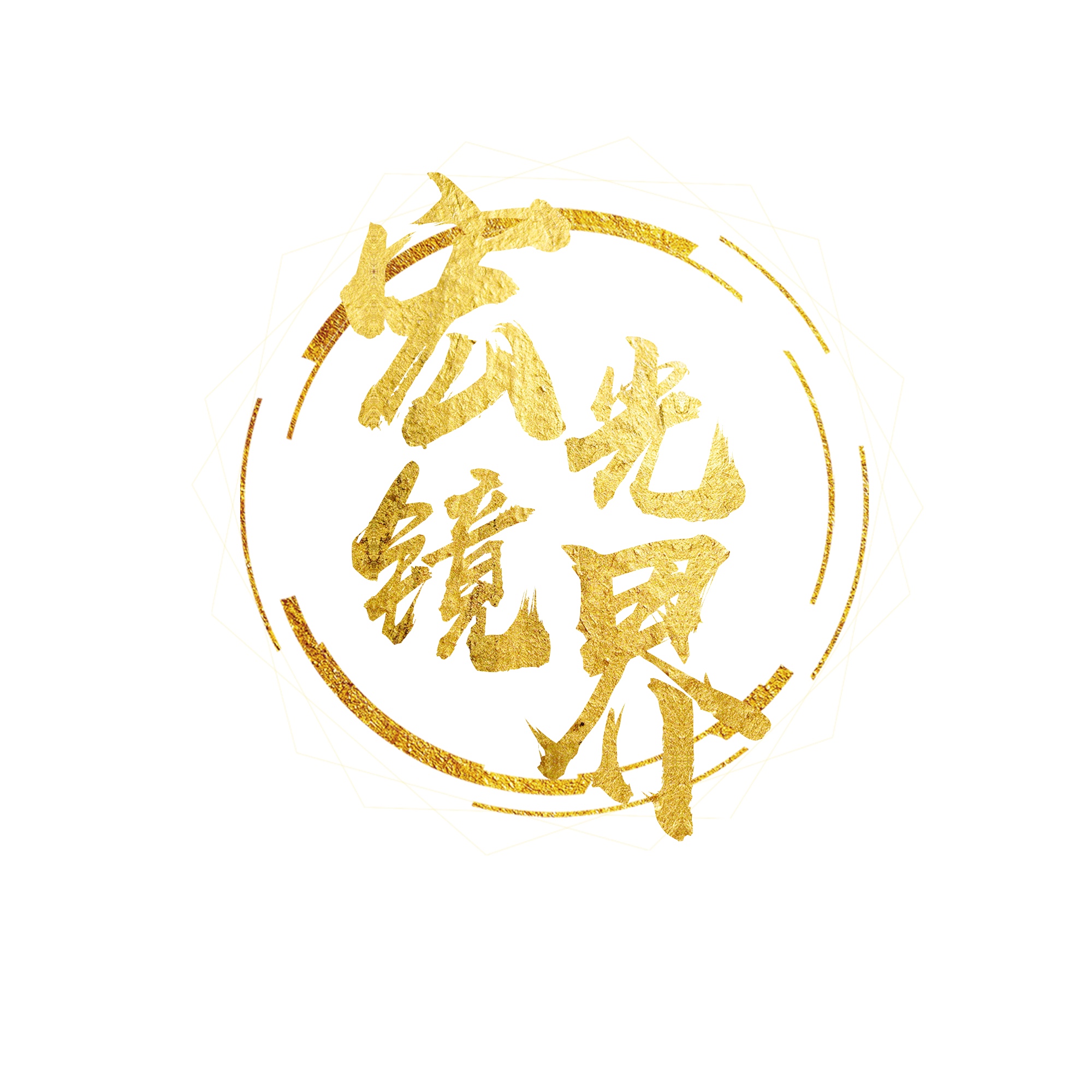 Hongguang Scope channel logo